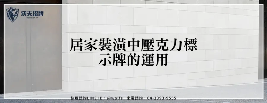 featured 20250903 162120