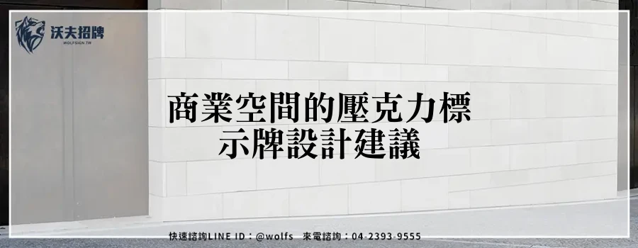 featured 20250903 162129