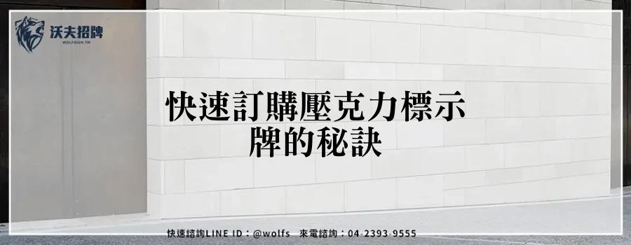 featured 20250903 162155