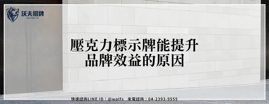 featured 20250903 162210