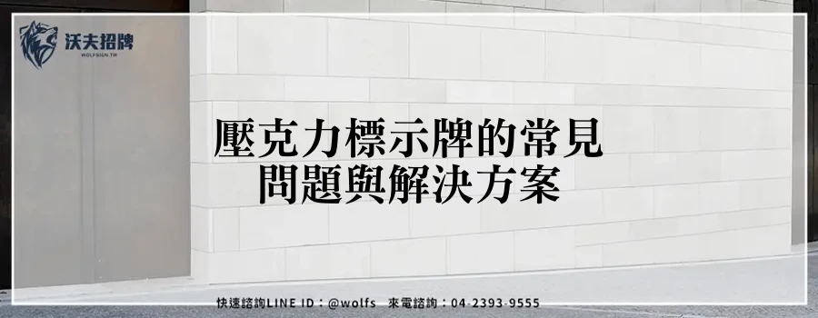 featured 20250903 162223