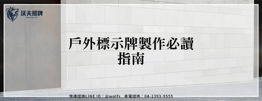 featured 20250903 162304