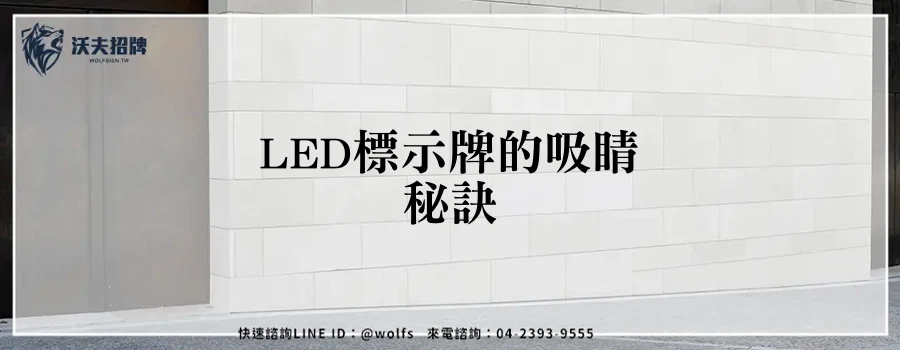 featured 20250903 162421