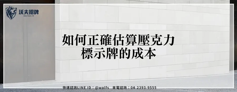 featured 20250903 162438