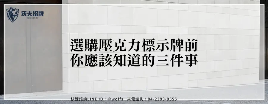 featured 20250903 162449
