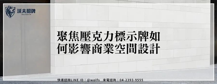 featured 20250903 162508