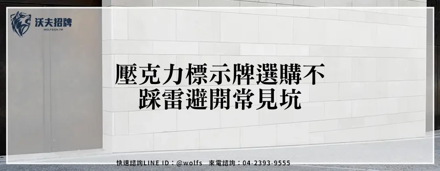 featured 20250903 162519