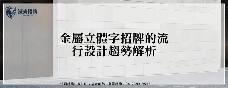featured 20250903 234003