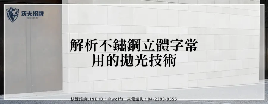 featured 20250903 234120