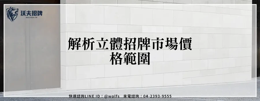 featured 20250904 153321