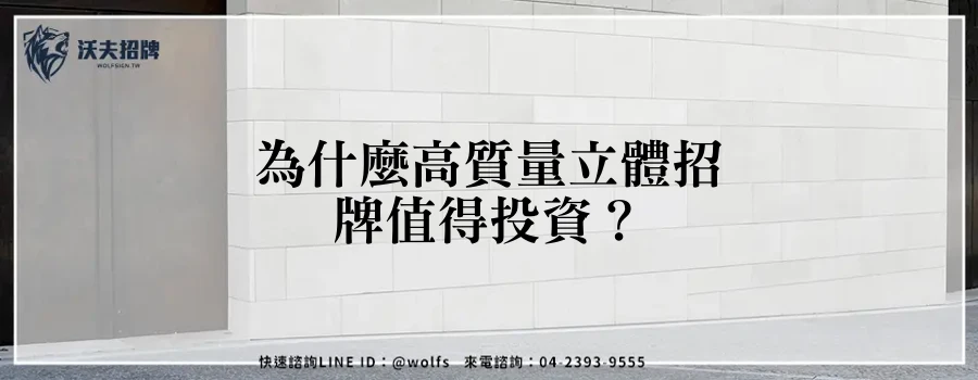 featured 20250904 153329