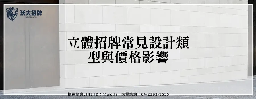 featured 20250904 153342