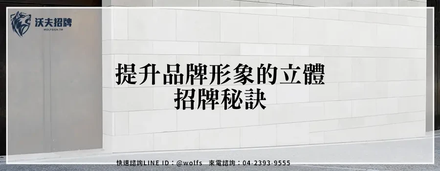 featured 20250904 153356