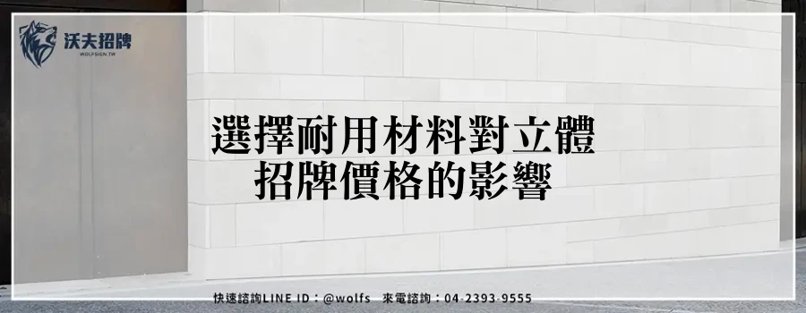 featured 20250904 153403