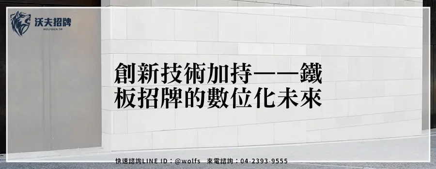 featured 20250904 153530
