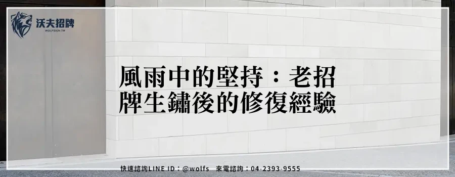 featured 20250904 153613