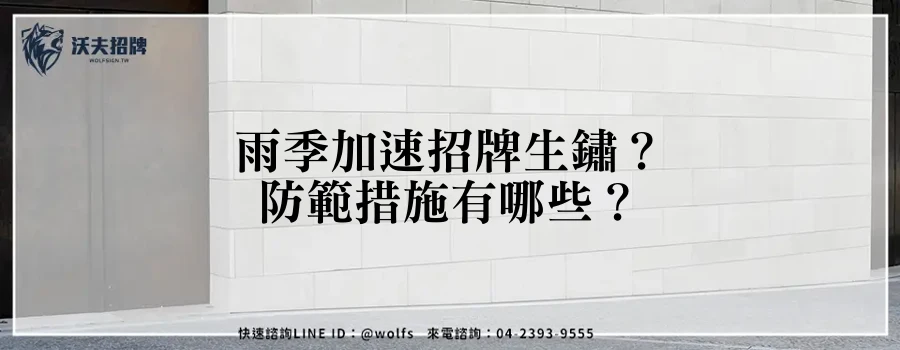 featured 20250904 153629