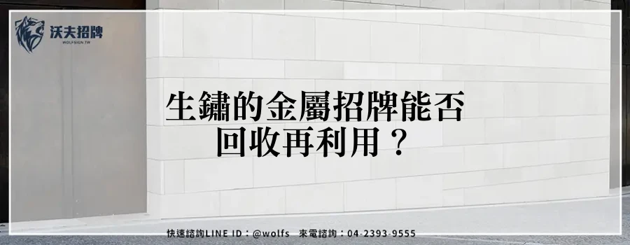 featured 20250904 153638