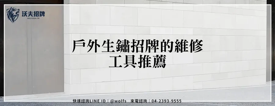 featured 20250904 153646