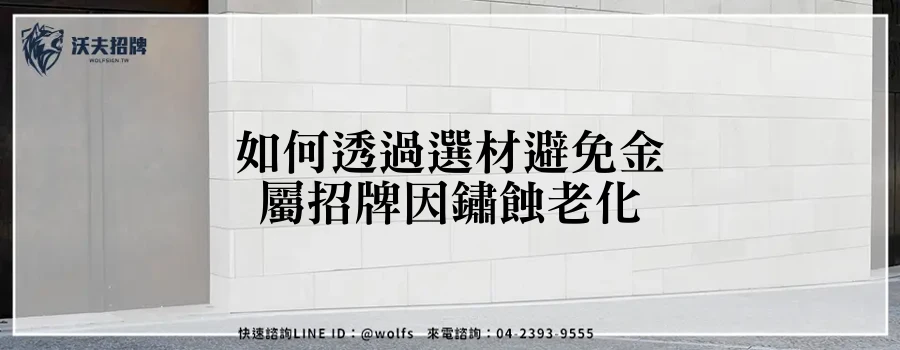 featured 20250904 153732