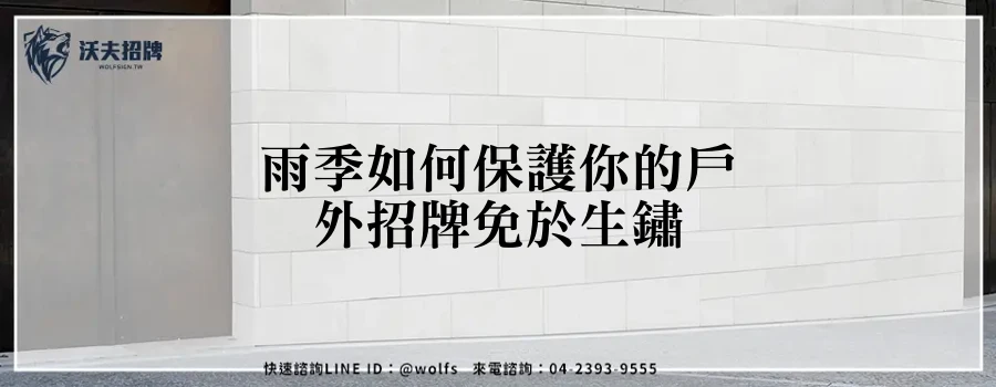 featured 20250904 153739