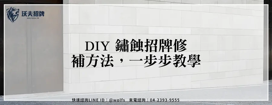 featured 20250904 153757
