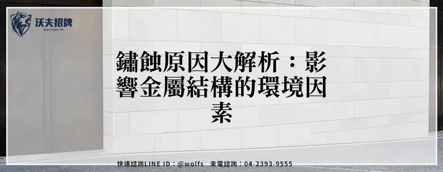 featured 20250904 153805