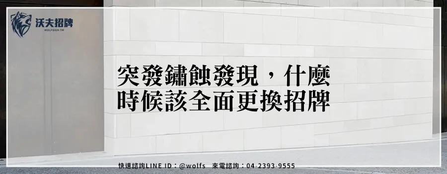 featured 20250904 153836