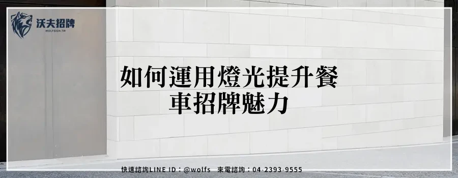 featured 20250904 153908