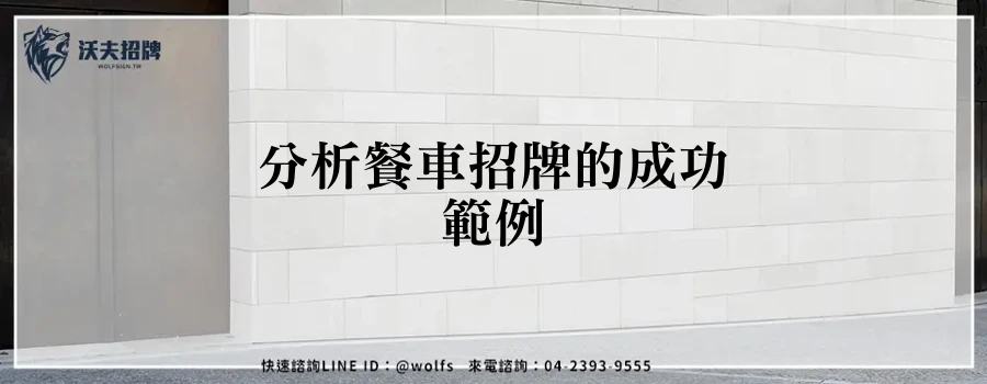 featured 20250904 153944